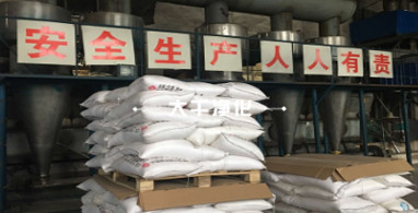 聚丙烯酰胺生產(chǎn)現(xiàn)場(chǎng).jpg