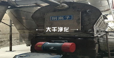 陰離子聚丙烯酰胺生產(chǎn)現(xiàn)場(chǎng).jpg