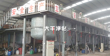 聚丙烯酰胺生產(chǎn)流化床.jpg